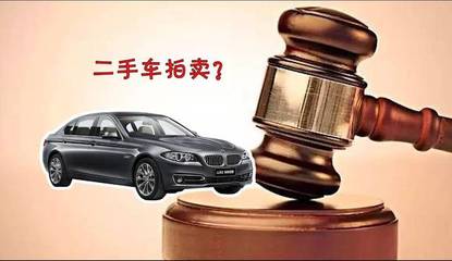 《周六拍》——為你提供質量靠譜、價格實惠的二手車！