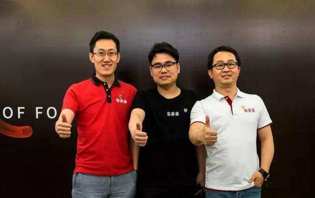 吉利少帥的二手車棋局 車多多如何打造“金融產品超市”？